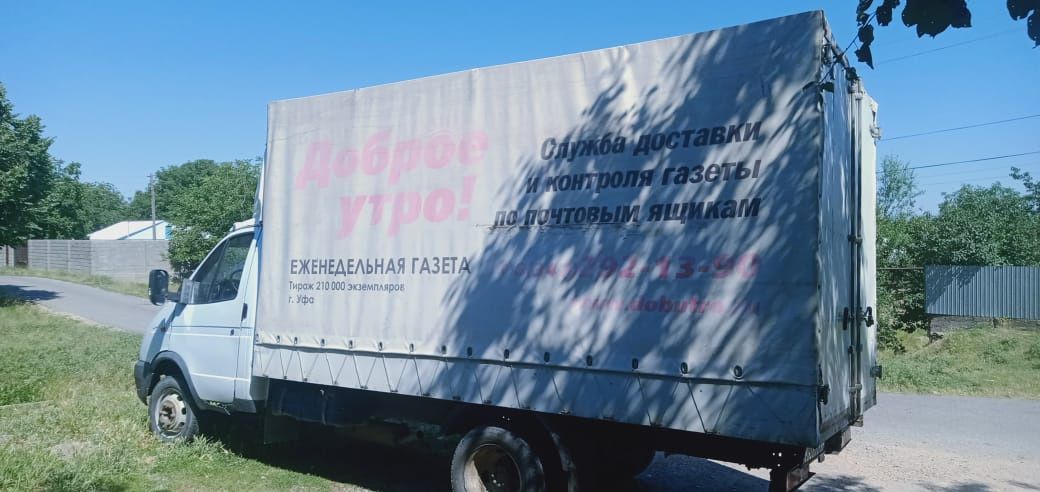 Газель сатылады...