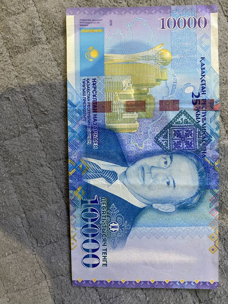 Продаю коллекционую 10