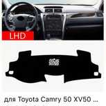 Накидка на панель CAMRY50
