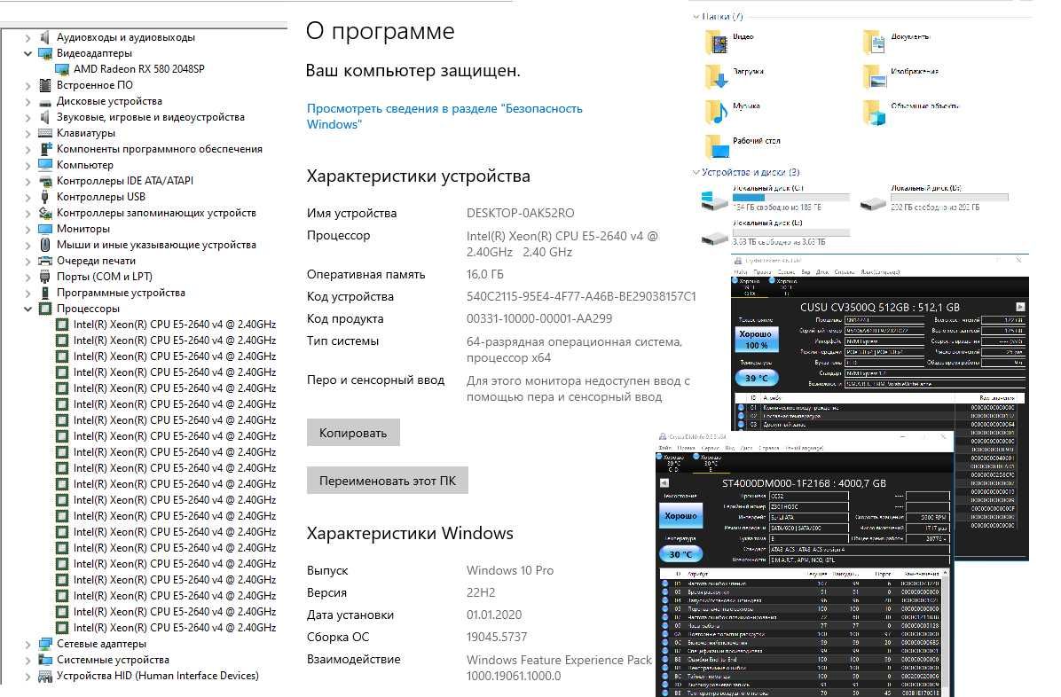 Компьютер /Core i7/DDR4 16Gb 2400 MHz/RX 580 8Gb/SSD 512,HDD 4000/600W