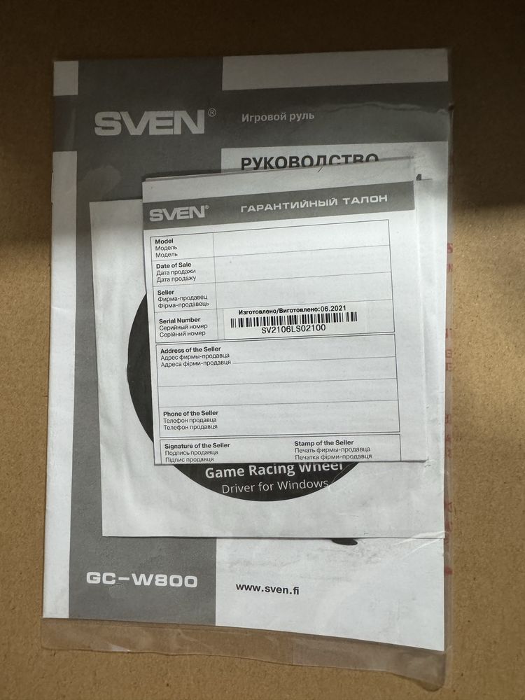 Игровой руль SVEN GC-W800 с педалями и рычагом переключения передач