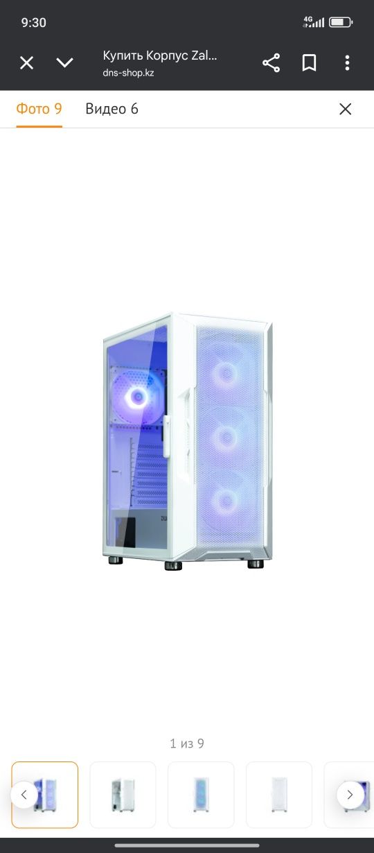Корпус zalman i3 neo