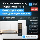 Кухонный гарнитур под ключ | Дизайн, Доставка, Установка БЕСПЛАТНО|