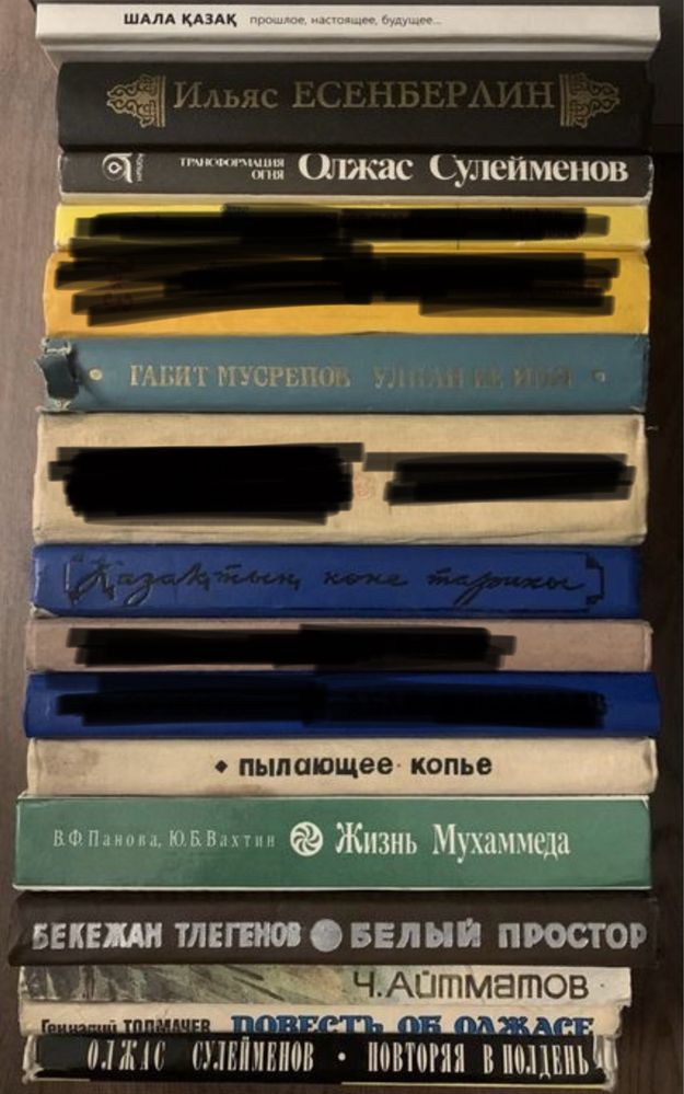 Книги Омар Хайам «Жемчужная роса» и другие книги