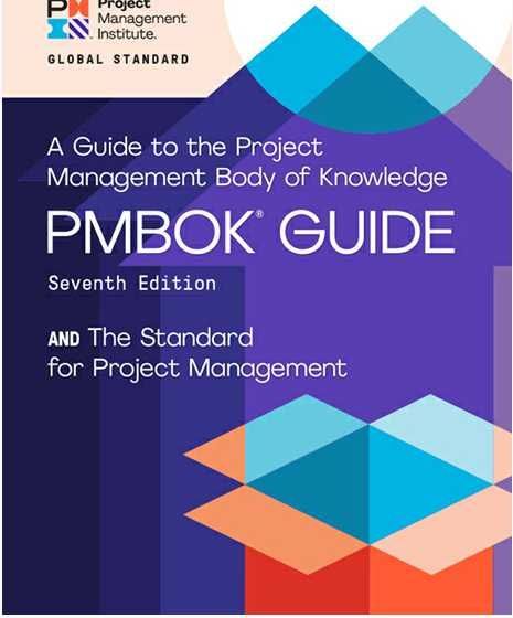 Руководство к своду знаний по управлению проектами (PMBOK 7)