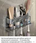 Продам органайзер для ванной