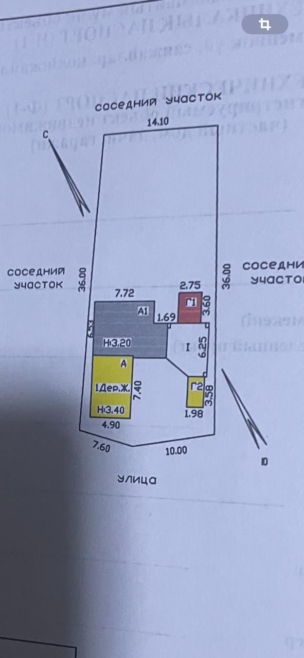 Продам дом в центре