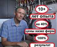 Срочный ремонт стиралок, посудомоек и сушильных машин