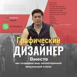 Сторисы, Логотипы, Лендинги, Карточки товаров, Посты- Граф Дизайн