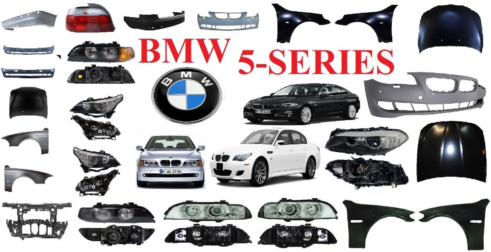 Кузовные детали, капот фара бампер решетка BMW E60 F10/11, 5 СЕРИЯ