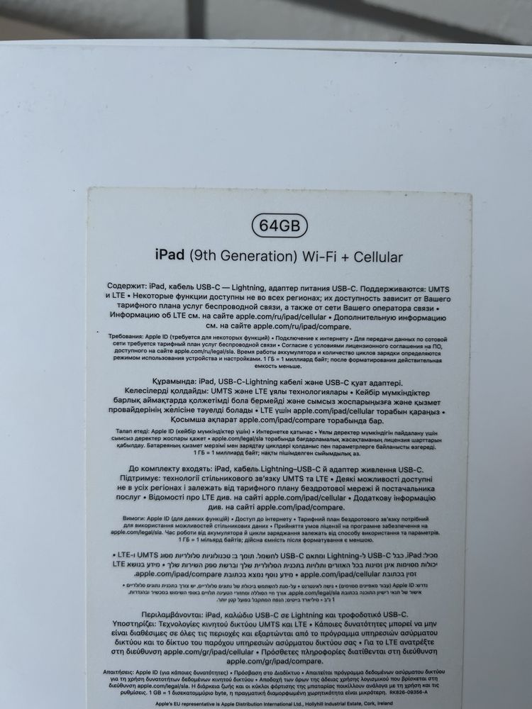 Ipad 9 поколения 64gb