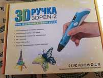 Продам 3д  ручку