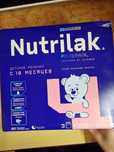 Nutrilak 4, нутрилак 4 900 гр. Новая упаковка