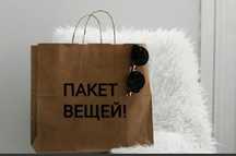 Пакет брендовых вещей на девочку 8-10 лет.