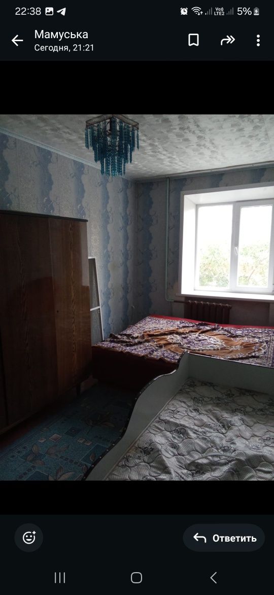 Продаётся квартира