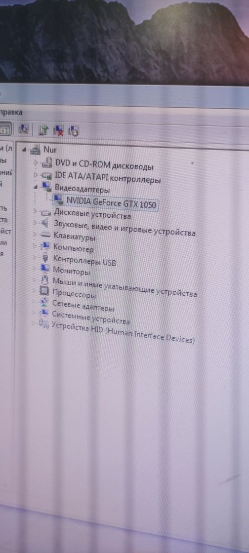 Системный блок игровой
