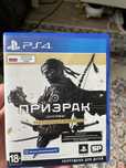Ps-4,5 игры. Игры плейстейшен