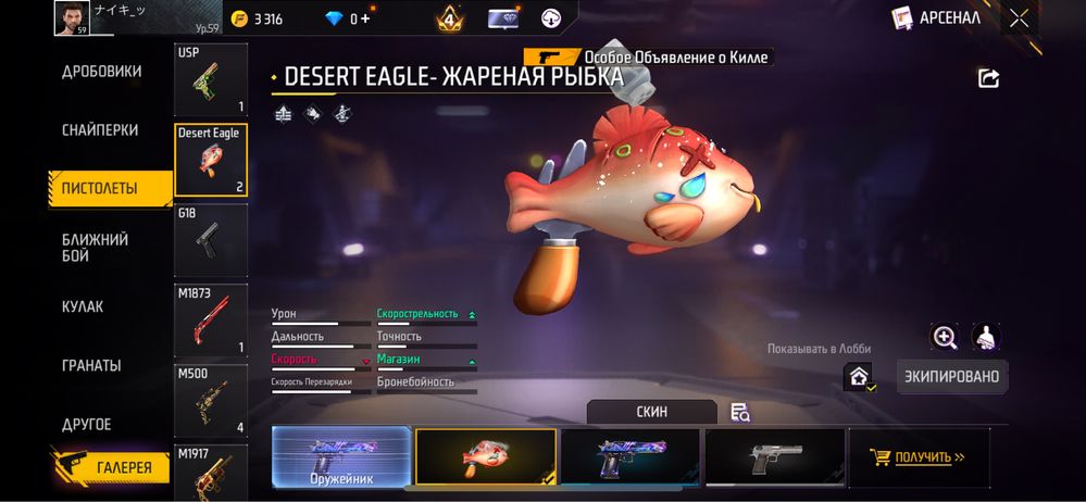 Продам фф ак срочна акша керек!!!
