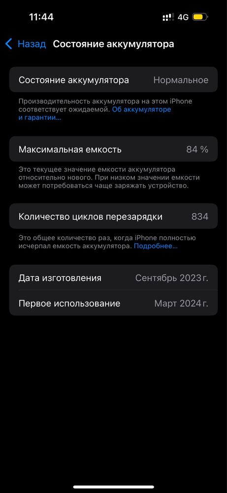 iphone 15, 256gb