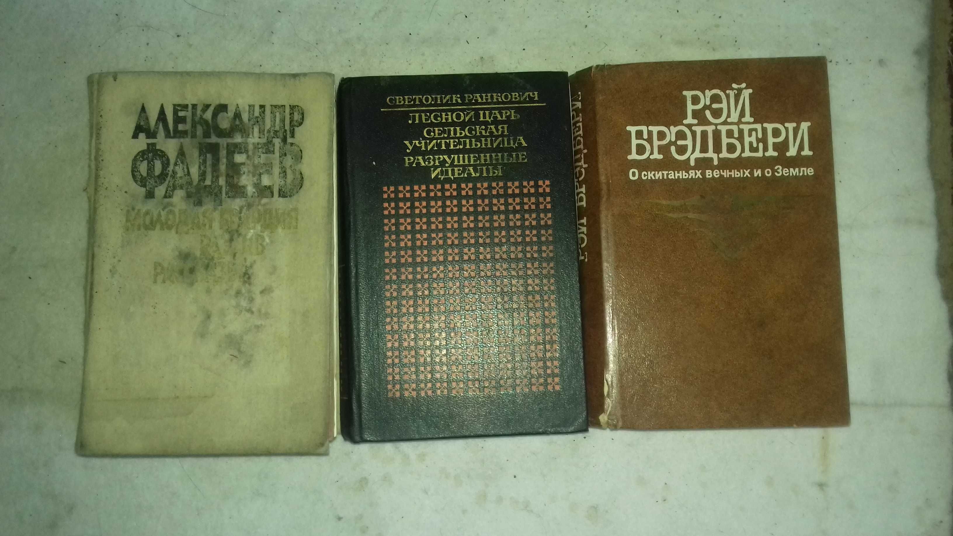 Книга СССР продам