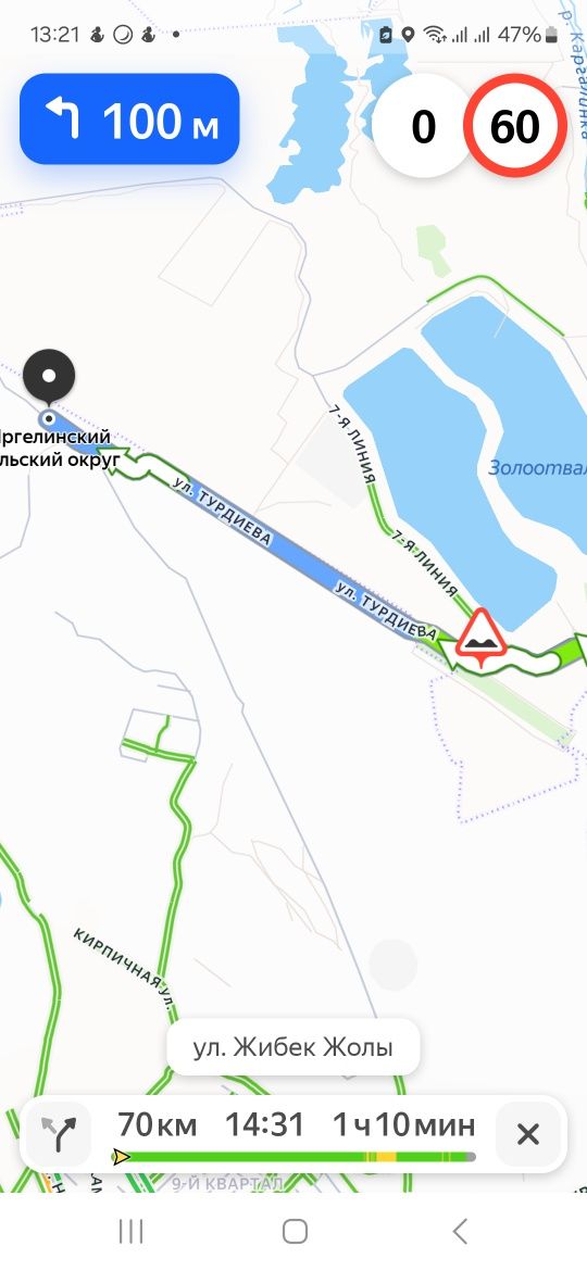 Участок 8 соток р-он Алгабас