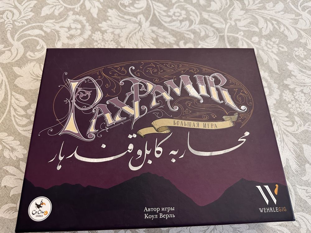 Настольная игра Pax Pamir в отличном состоянии