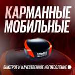 Печать Штамп Факсемилия для ИП ТОО Врачебные в Алматы