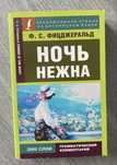 Книги на английском