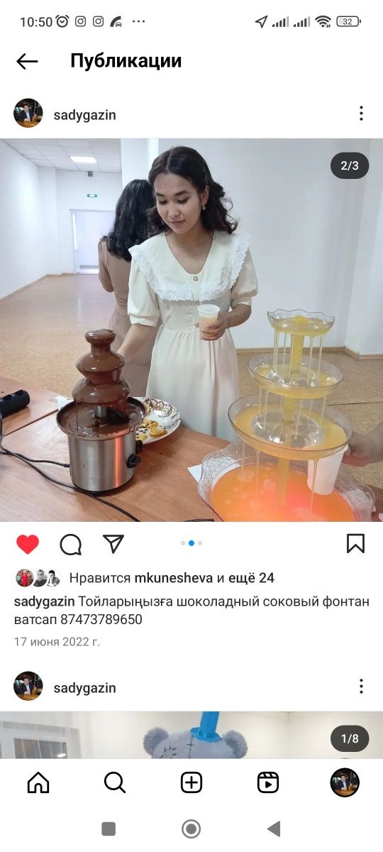 Шоколадный и соковый фонтан. На любой праздник.