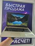 Ноутбук Asus  Intel Pentium 4417U