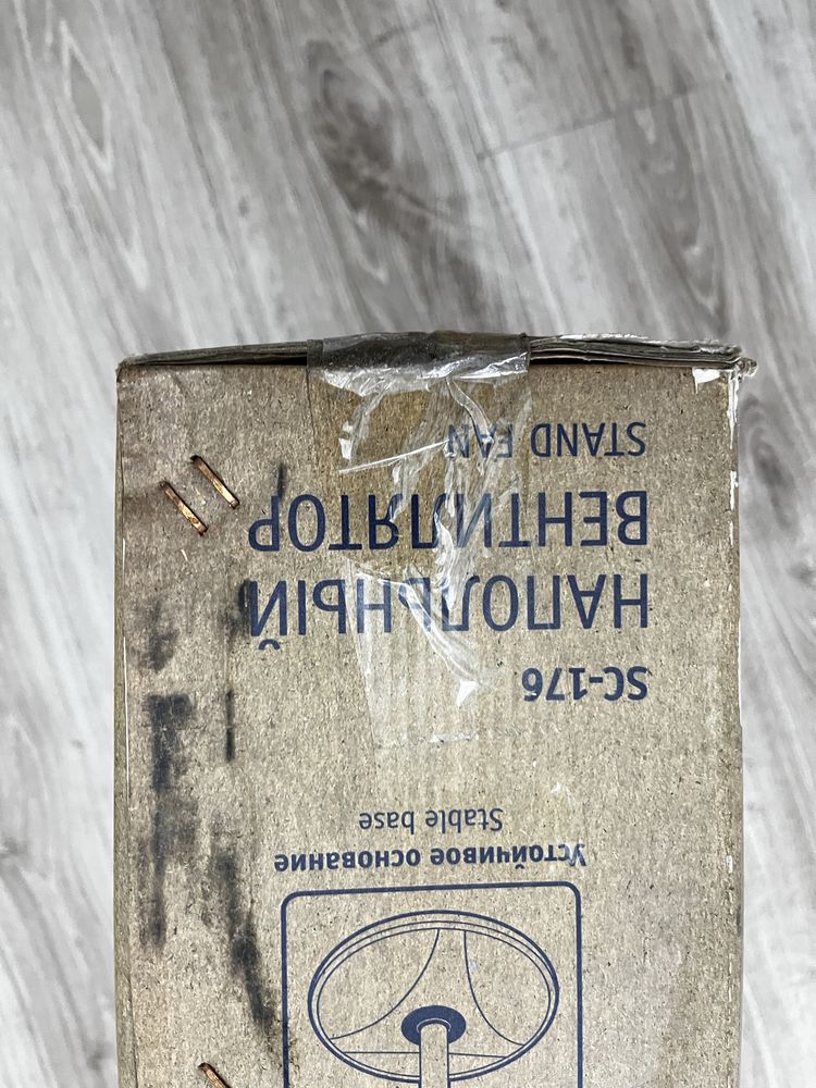 Продам Напольный вентилятор