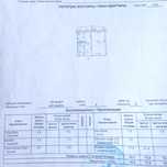 Продам 1 к.кв. в районе 23 школы по Санкибай батыра.