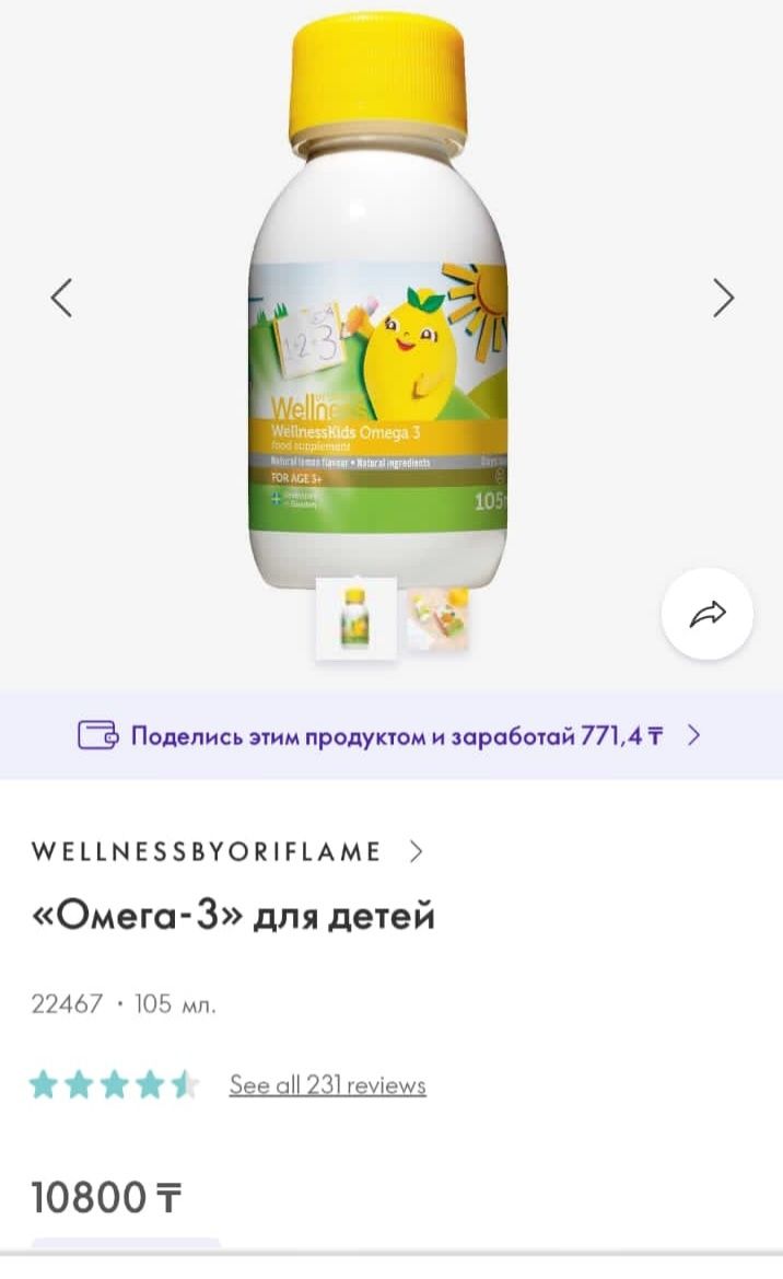 Велнесс мужские , женские пэки классные