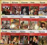 Распродажа книг