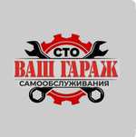 Сдам в аренду гараж