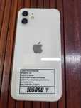 Iphone 12 64gb аккумулятор 81% рассрочка Реал ломбард