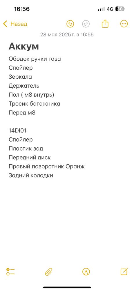 Скутер, мопед в аренду.