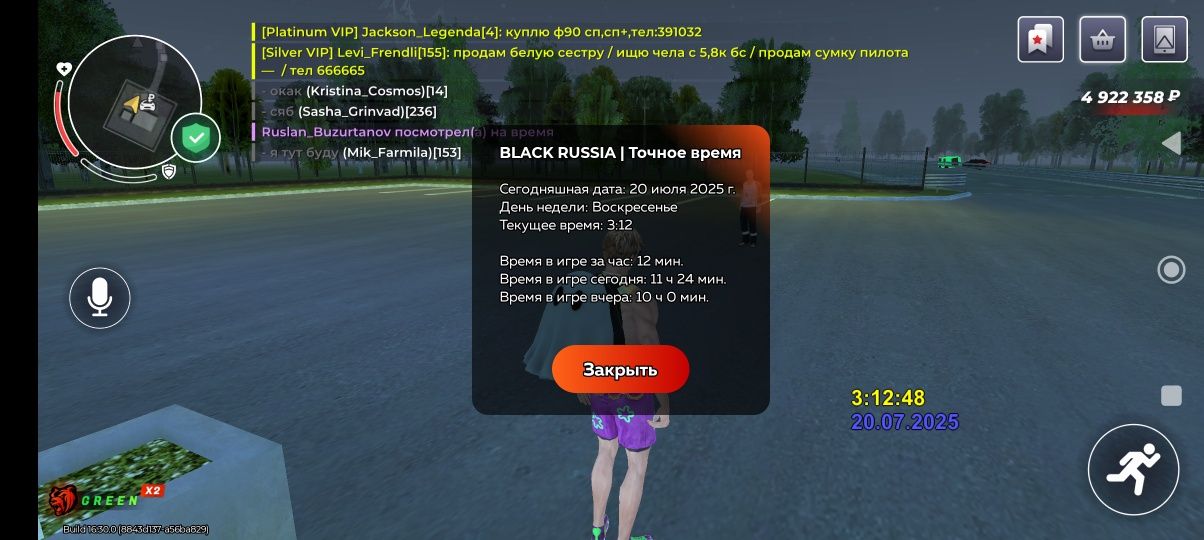 Продам вирты в блек раше