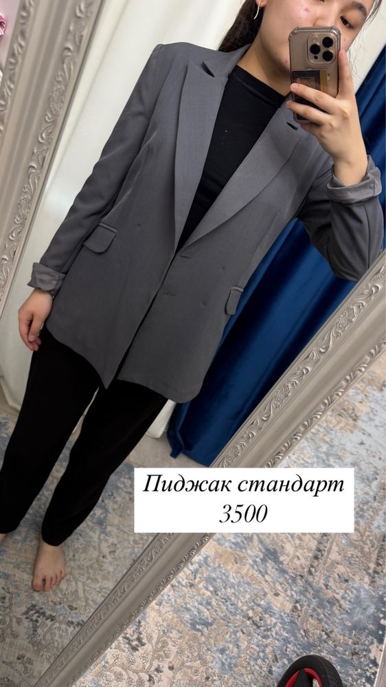 Женская одежда/разгрузка гардероба/пиджаг/платье