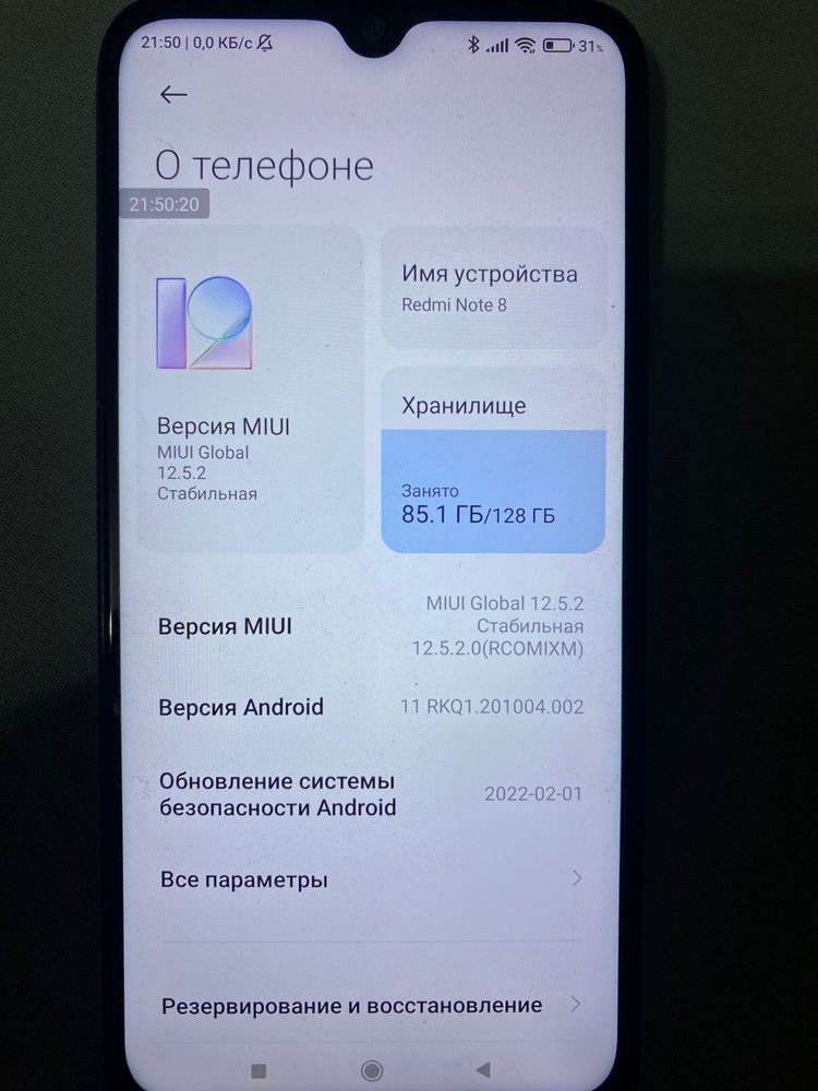 Продам redmi note 8