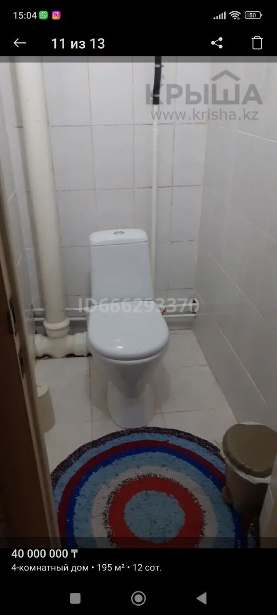 Продам коттедж 1,5 уровня