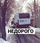 Эвакуатор круглосуточно низкие цены 24/7