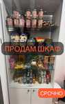 Продается шкафчик