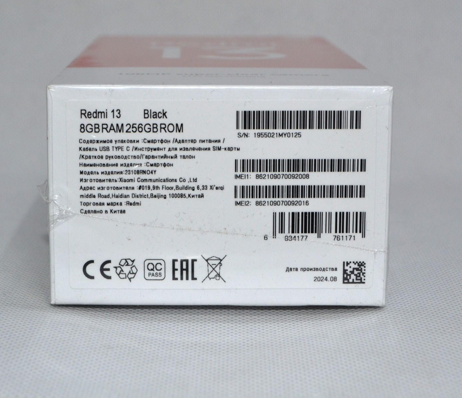 REDMI 13 новый в упаковке