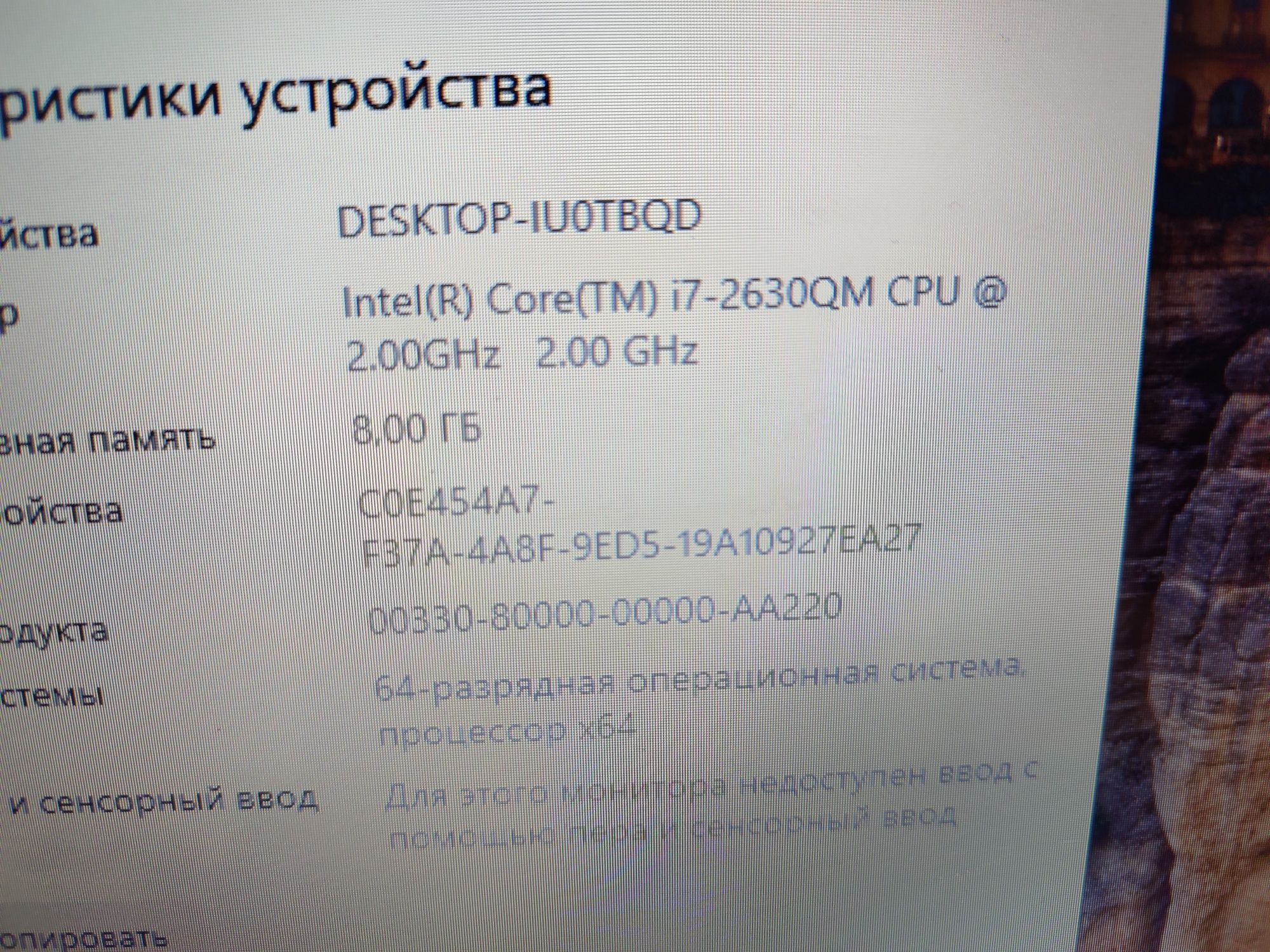 Ноутбук asus core i7