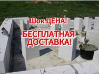 Автоклавный \ газоблок / Газаблок  газаблок / теплоблок