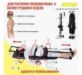 Инверсионная кровать