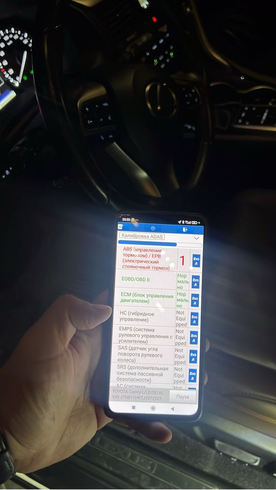 Автоэксперт, автоподбор, эндоскопия двигателя, компьютерная диагностик