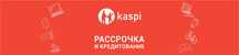 Продам ракушняк 260 тг