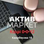 Honor X7A(128gb) | Актив Маркет